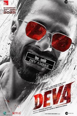 Deva - 2025