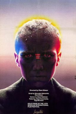 Come and See - 1985