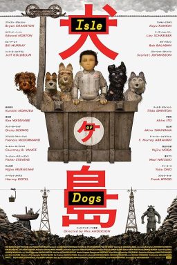 Isle of Dogs - 2018