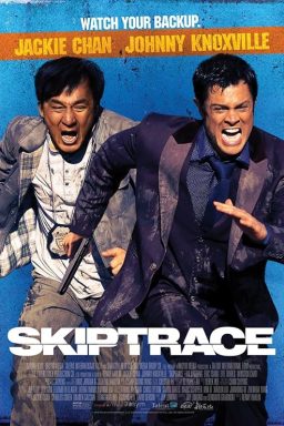 Skiptrace - 2016