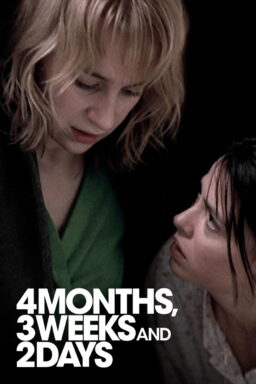 4 Months, 3 Weeks and 2 Days - 2007